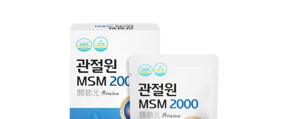 매일매일 관절MSM