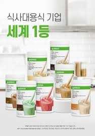 Herbalifeline®(전량수출용)