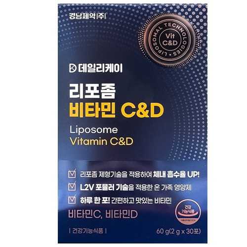 리포좀 비타민 C&D