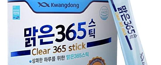 광동맑은365에너지플러스