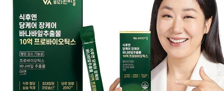 식후엔 당케어 장케어 바나바잎추출물 10억 프로바이오틱스