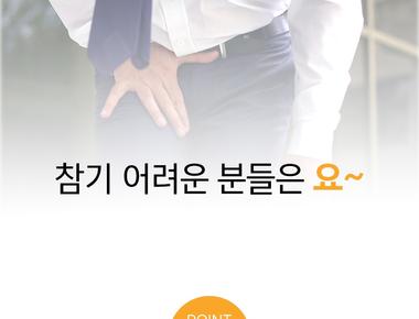 산수유추출물등복합물