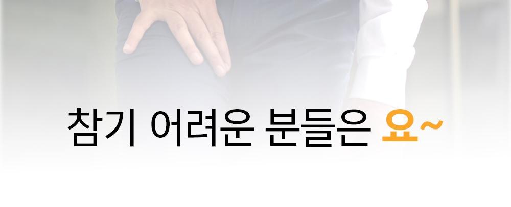 산수유추출물등복합물