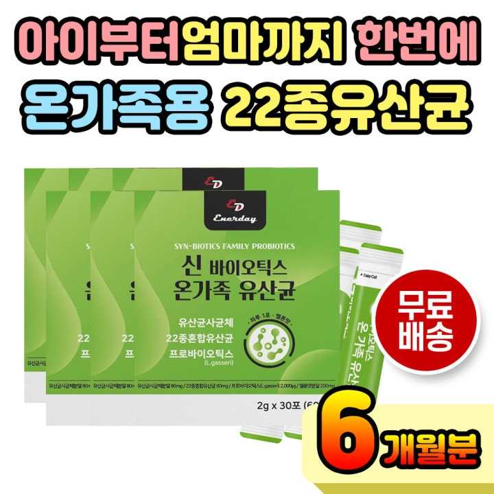 락토바실러스 가세리 아이디씨씨(IDCC) 3101 알(R)