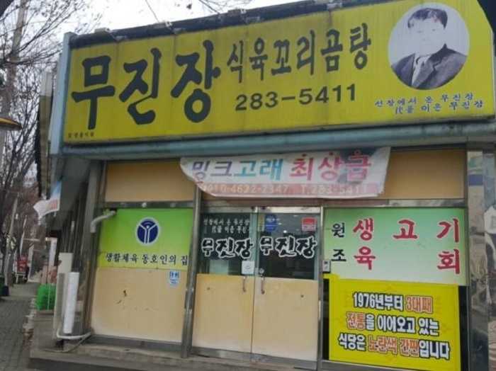 진하당(전량수출용)