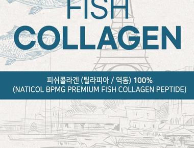 저분자 피쉬 콜라겐 펩타이드 (Naticol® BPMG)