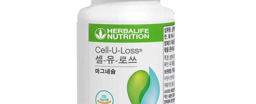 Herbalifeline®(전량수출용)