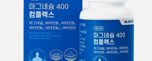 쿨멜팅 마그네슘 400