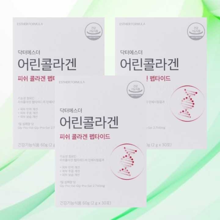 닥터에스더 어린콜라겐 임페리얼 맥스 2.0