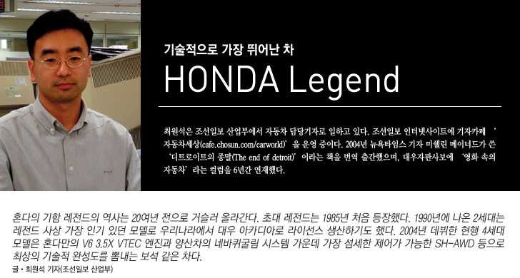 Legend Man (전량수출용)