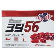 크릴56