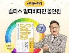 솔티스 멀티비타민올인원