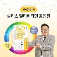 솔티스 멀티비타민올인원