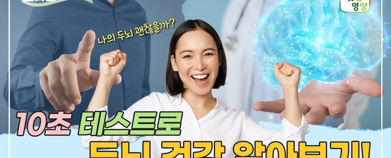 흰목이버섯효소분해추출물(Neu learn)