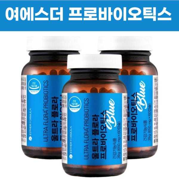 젠플로라 프로바이오틱스