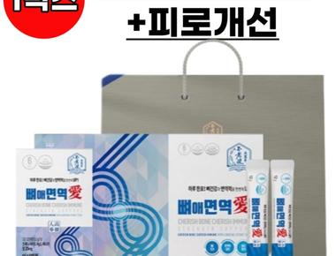 진세노카 인사큐 포르테 GinsenoCa InsaQ Forte