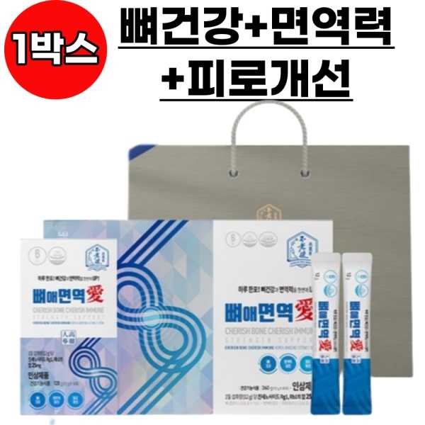 진세노카 인사큐 포르테 GinsenoCa InsaQ Forte