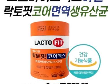 퍼멘텀유산균 MG5159