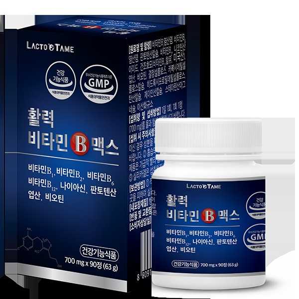 아이엠 비타민B 맥스