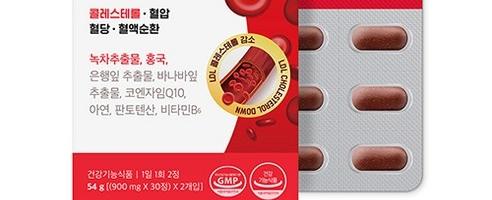 콜레스테롤·혈압 코엔자임Q10/홍국