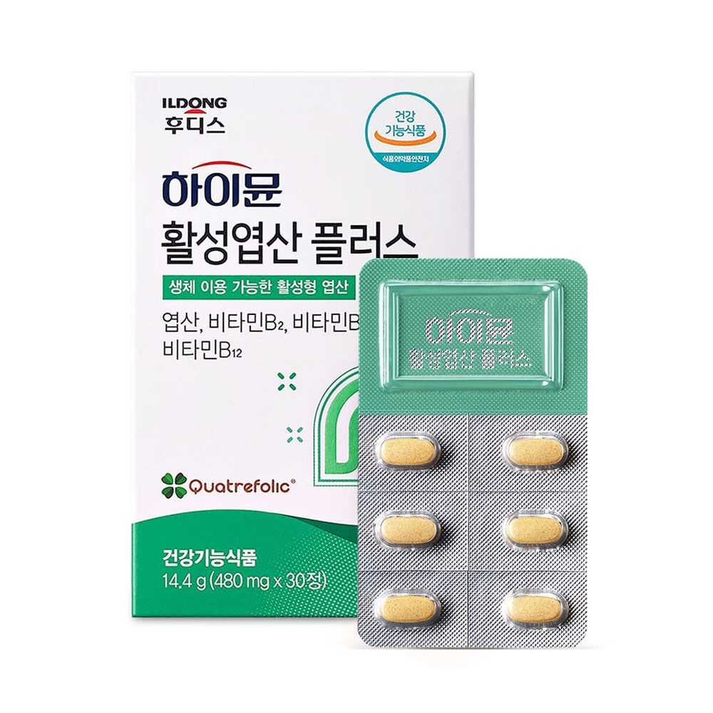 하이뮨 활성엽산 플러스