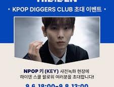 히든키Key