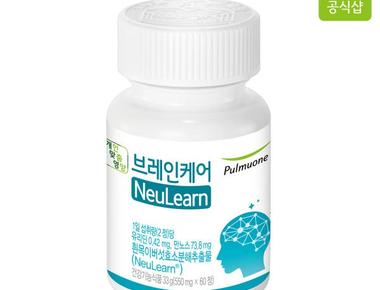 브레인케어 Neu learn