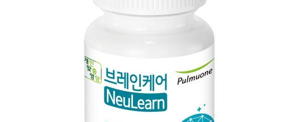 브레인케어 Neu learn