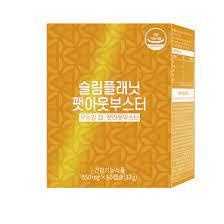 Slimplanet Fat Out Booster(전량수출용)