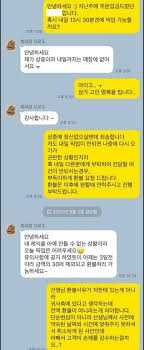 노력하지 않을거면 뜯지말고 환불해라 슬림핏