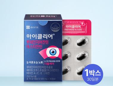 아이클리어 루테인지아잔틴 아스타잔틴