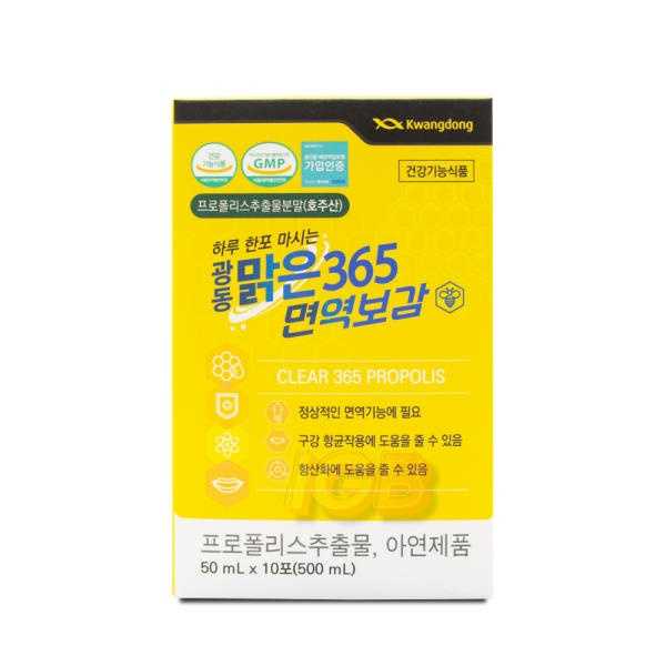 광동 맑은365 그린프로폴리스