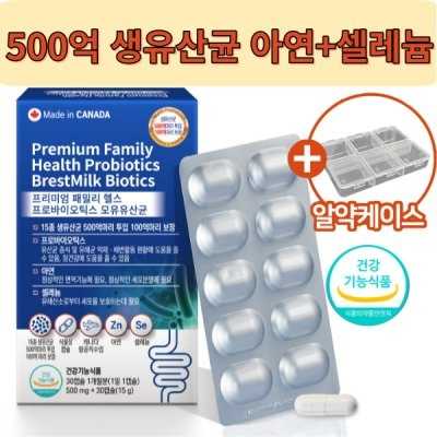 락토바실러스 가세리 아이디씨씨(IDCC) 3101 알(R)