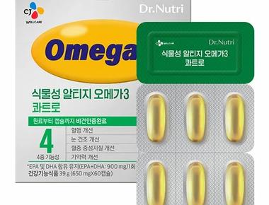 알티지 오메가3 콰트로 맥스