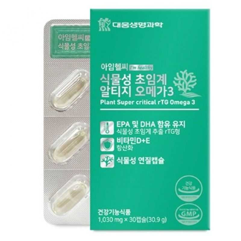 도매당 명품 초임계 알티지오메가3