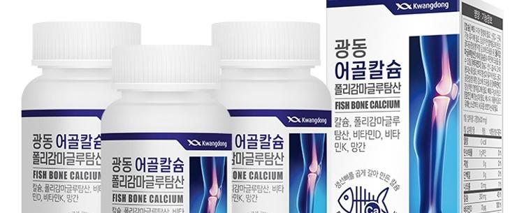 칼슘 폴리감마글루탐산 비타민K1