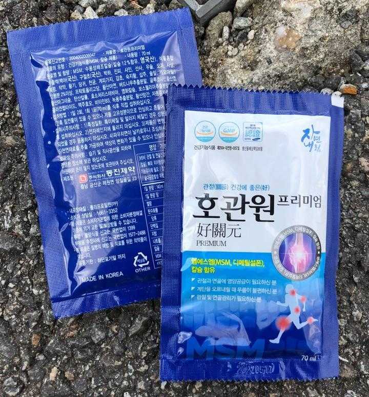 호관원 관절 더하기 혈행