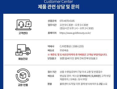 금단미인 초임계 알티지오메가3 900