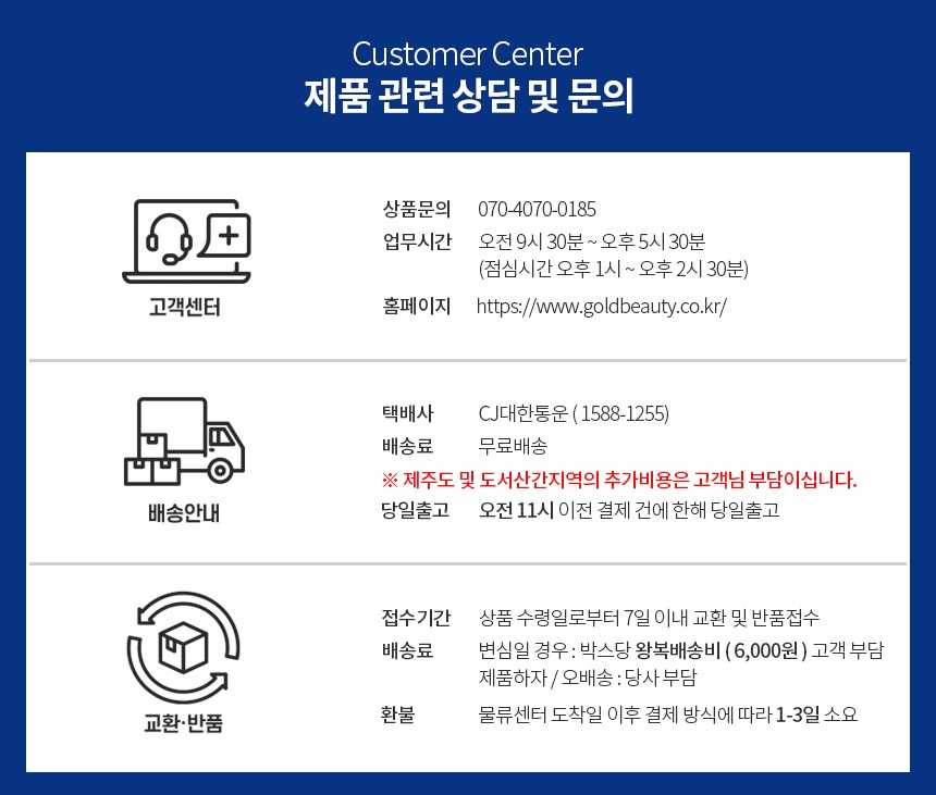 금단미인 초임계 알티지오메가3 900