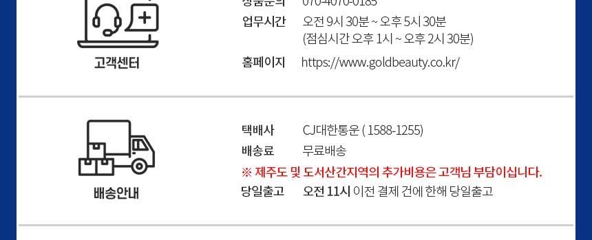 금단미인 초임계 알티지오메가3 900