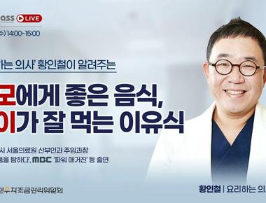 한비 구구팔팔