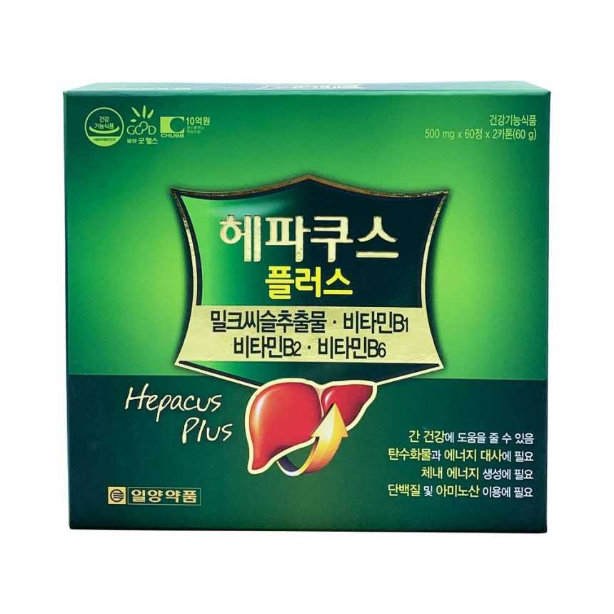 헤파쿠스플러스