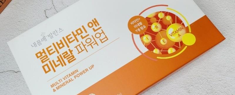 올인업! 미네랄 비타민 (All in UP! Mineral Vitamin)