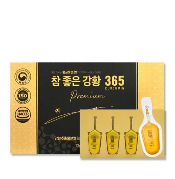 참좋은강황 365 Premium