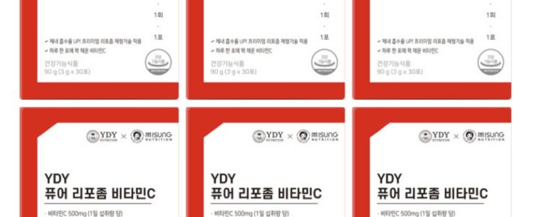 YDY 퓨어 리포좀 비타민C