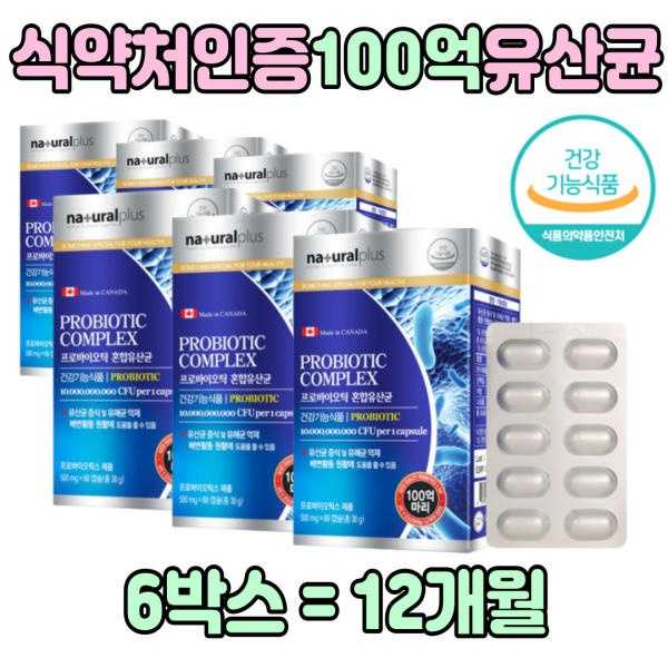 락토바실러스 아시도필러스 아이디씨씨(IDCC) 3302 알(R)