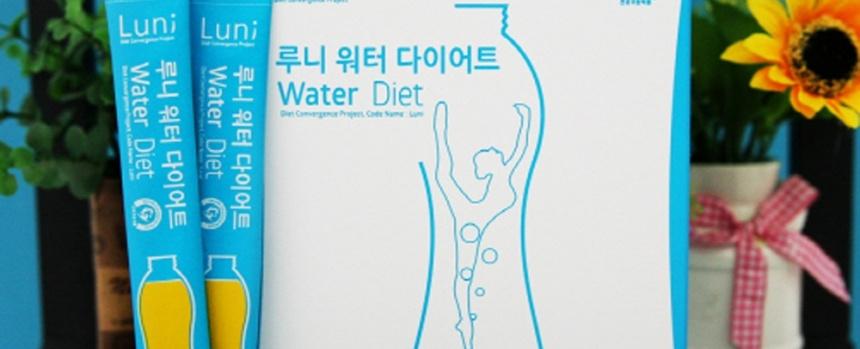 루니 워터 다이어트 Water Diet