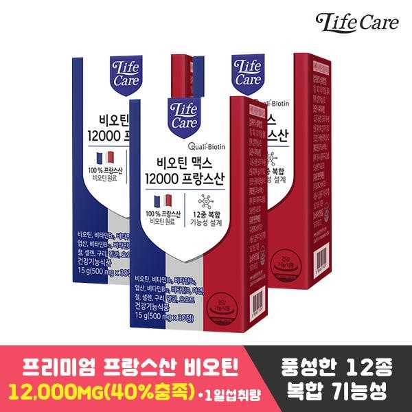 비오틴 맥스 12000 프랑스산