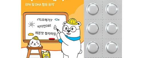 키즈 오메가3