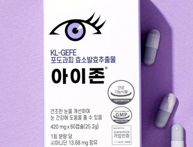 포도과피 효소발효추출물(KL-GEFE)